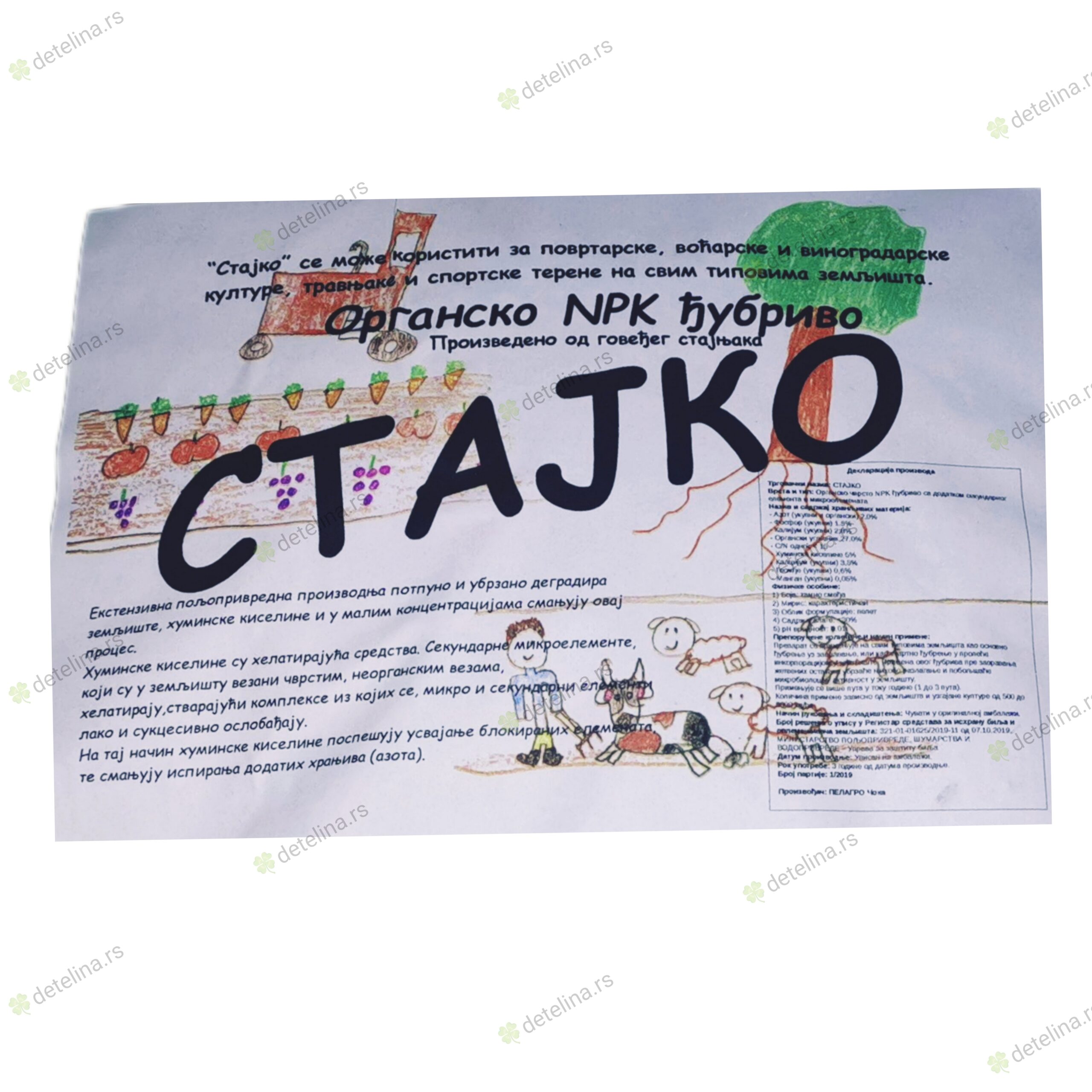 Stajko Organsko Čvrsto NPK Đubrivo