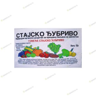 STAJKO PRIRODNO ORGANSKO GOVEĐE STAJSKO ĐUBRIVO ZA PRIHRANU BILJAKA SA ZEOLITOM 10L